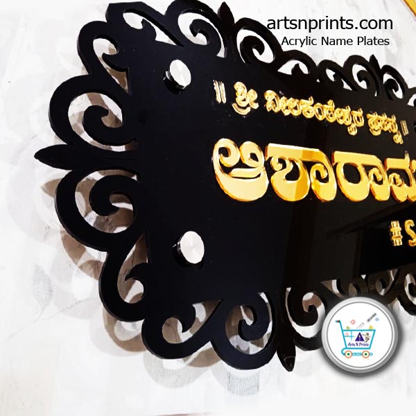 Designer Kannada Naming Board For