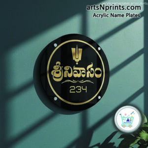 "Srinivasam" Circle Shape Acrylic Name Plate by artsNprints.com | Delivery NearbyTirupathi