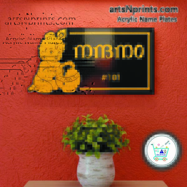 Malayalam Acrylic Name Plate House in Kerala Order online now