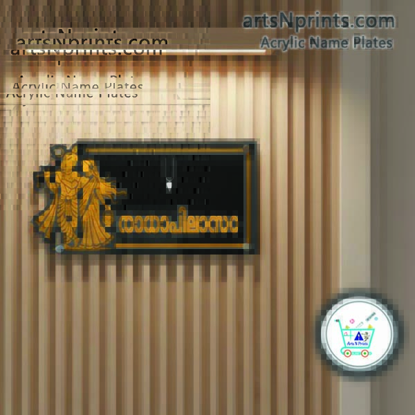 Shop online Malayalam Acrylic House Name Plate in Kerala