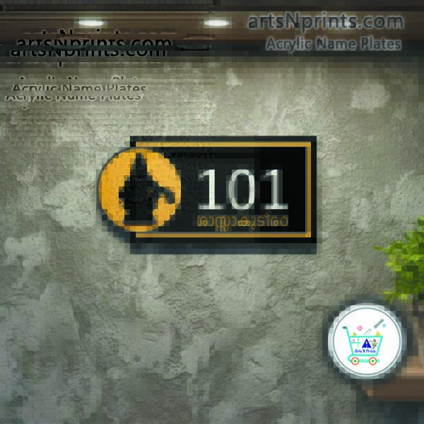 High Standard Rich Plate made in Kerala by artsNprints.com